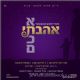 98052 Sheya Hanstater - Ahavti Eschem (CD)